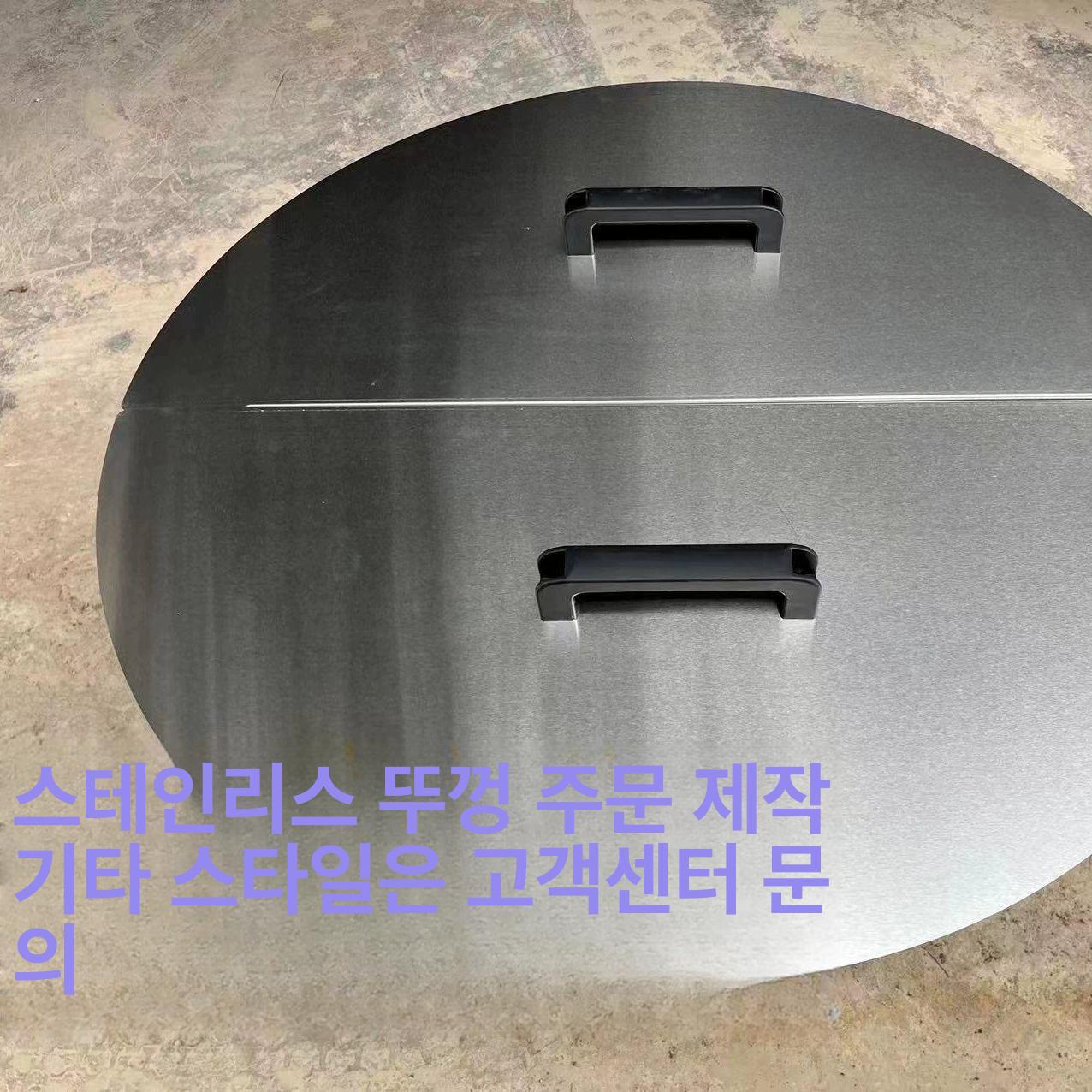주철 무쇠솥 냄비뚜껑 반원형 덮개 식당 업소용 화덕 아궁이 원형 직경 조절 가마솥 - 상세 이미지 3