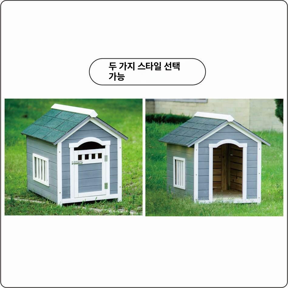 실외 반려견럭셔리집 개집 야외 대형견집 애견 강아지 하우스 진돗개 가정용 - 상세 이미지 4