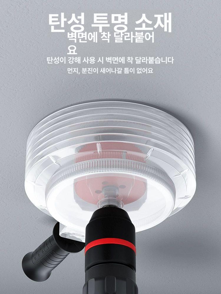 더스트컵 덮개 드릴먼지커버 컵형 먼지받이 먼지방지커버 드릴분진커버 - 상세 이미지 2