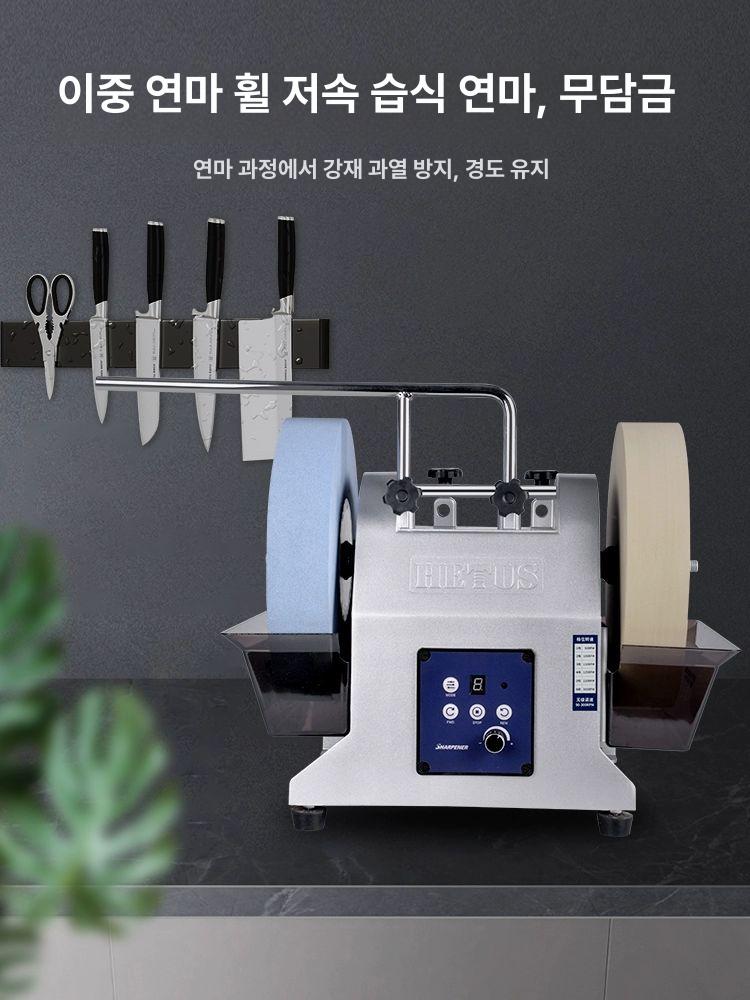 습식연마기 칼가는기계 그라인더 수냉식 전동칼갈이 식칼 칼연마기 업소용 전기 - 상세 이미지 3