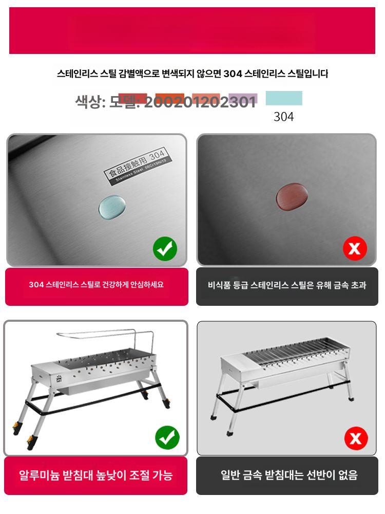 불판 그릴 업소용 바비큐 전기 훈연기 가정용 숯불화로 멀티 구이기 꼬치기계 - 상세 이미지 3