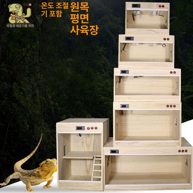 원목 육지거북이사육장 쉼터 애완용 키우기 일광욕 온도 원형 오픈형 파충류 은신처 - 상세 이미지 2