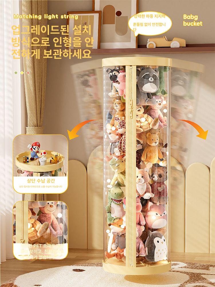 봉제인형 보관통 투명 장난감 수납함 정리통 바구니 인형보관함 원통 케이스 피규어 - 상세 이미지 3