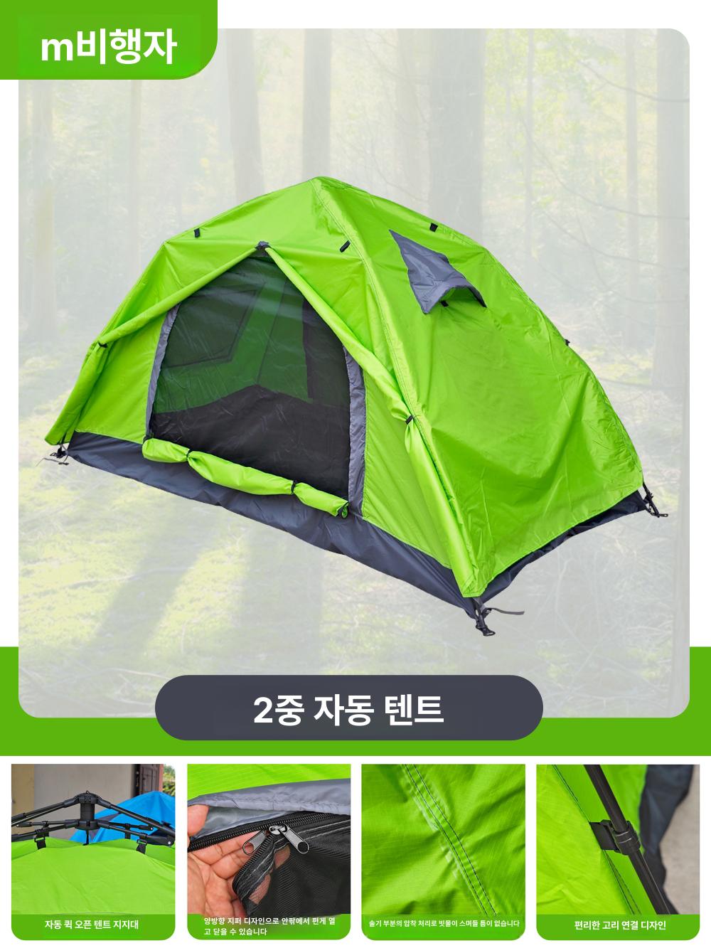 원터치 자동 낚시 텐트 경량 방수 피크닉 비박용 접이식 캠핑 쉘터 미니 휴대용 - 상세 이미지 3