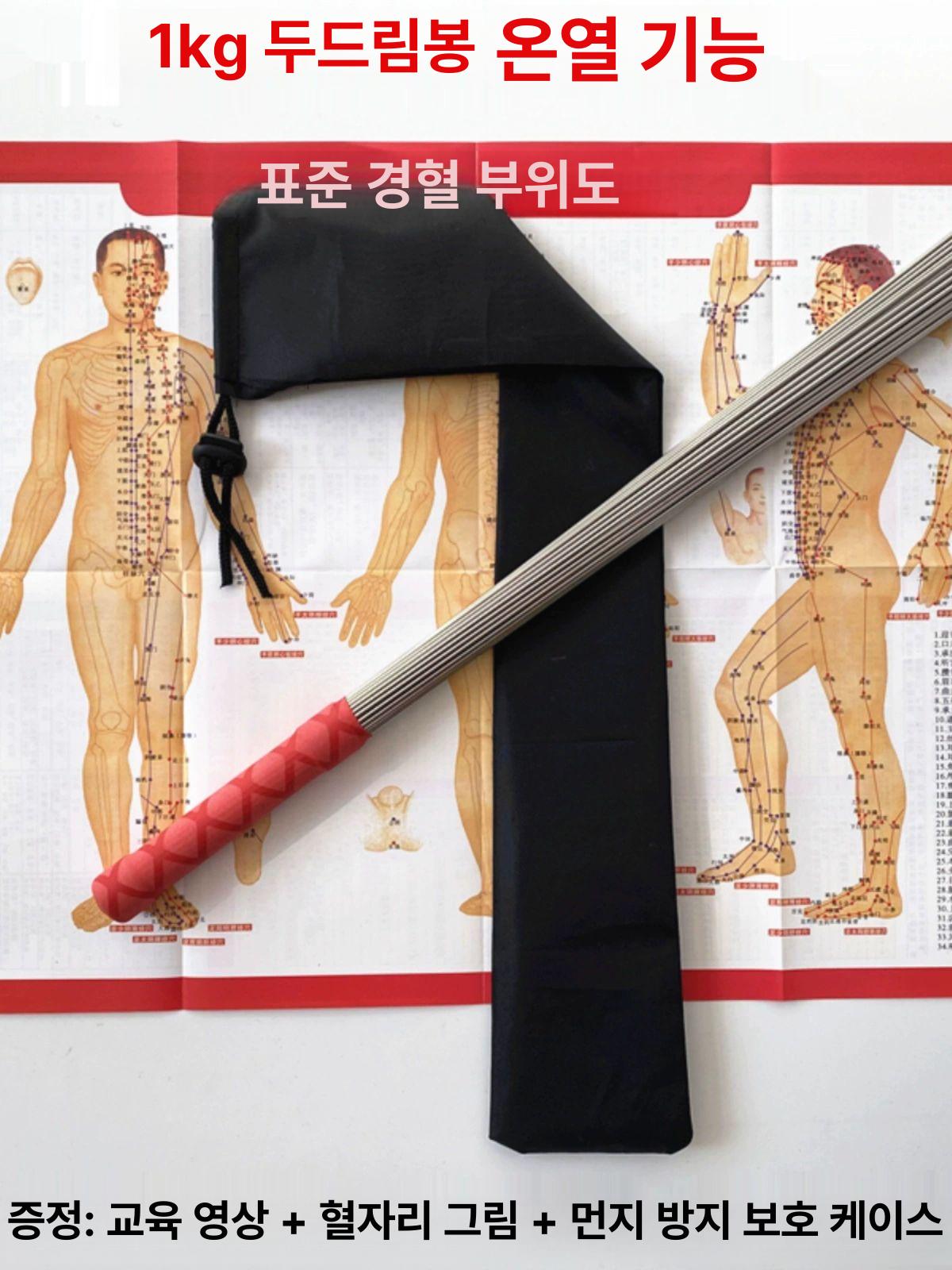 마사지봉 괄사 도구 림프순환 경락자극 근육이완 스테인리스 전문가용 - 상세 이미지 2