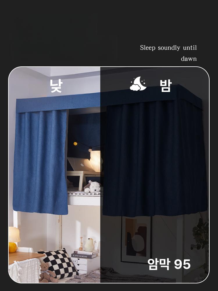 기숙사 이층침대커튼 벙커침대커튼 차광 암막커튼 텐트 자취방 학생방 사생활 모기장 - 상세 이미지 5