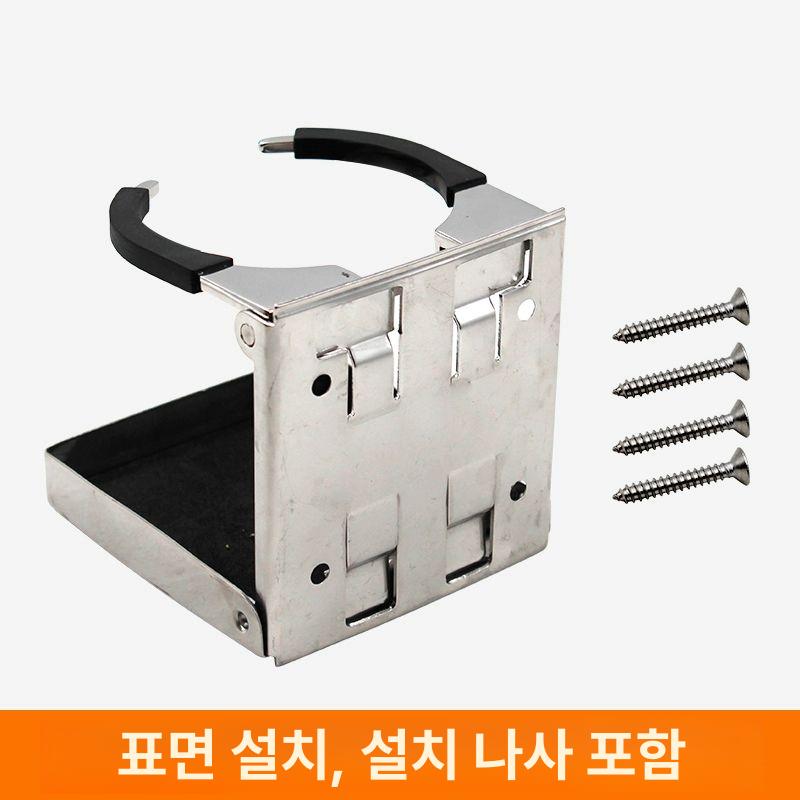 차량용 음료 컵홀더 트럭 선박 요트 접이식 분리형 나일론 대용량 보관함 - 상세 이미지 5
