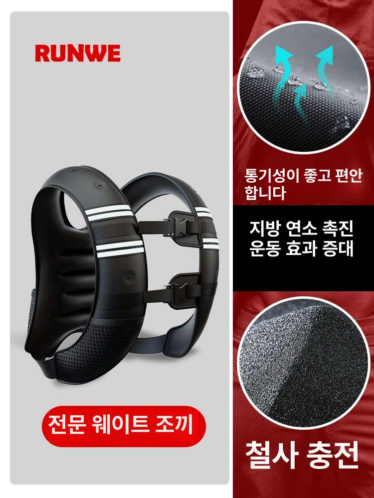 러킹 충전 스포츠 훈련용 달리기 웨이트 유산소 헬스 고강도 걷기 피트니스 - 상세 이미지 2