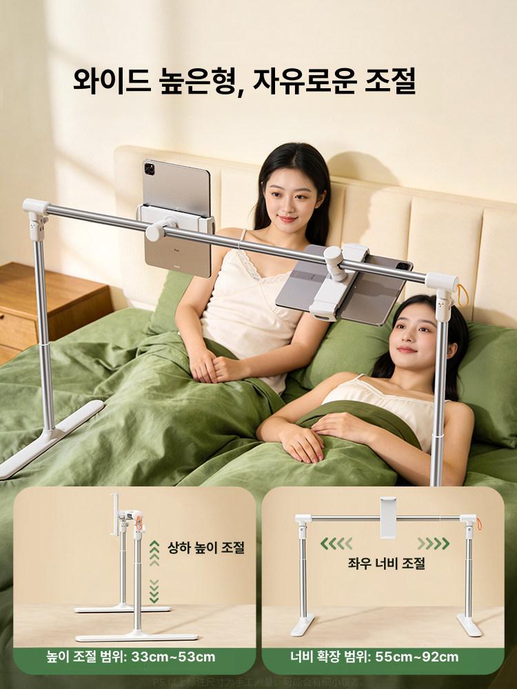 침대 누워서 보는 휴대폰 거치대 병실용 고정식 접이식 스탠드 싱글 - 상세 이미지 4