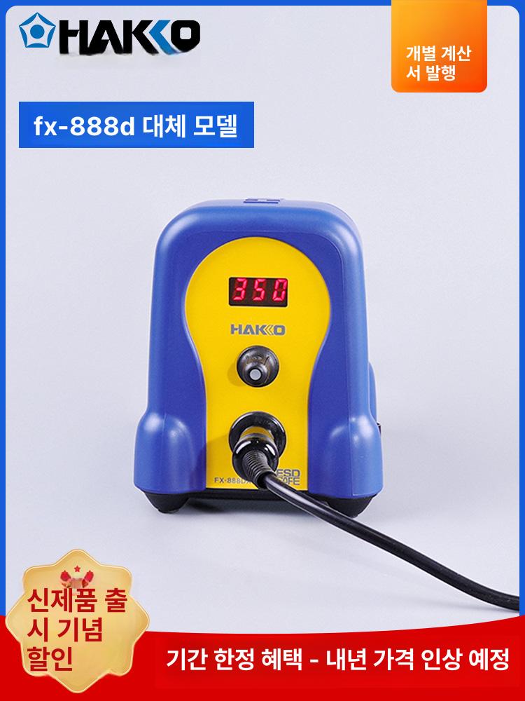 고주파 인두기 히팅건 납땜 온도 디지털 핫건 핸들 디스플레이 산업용 무연납 그립 - 상세 이미지 4