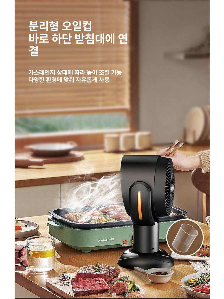 휴대용 흡입기 소형 제연 전기 제거기 연기 정화 가정용 냄새제거 사무실 실내흡연 - 상세 이미지 2