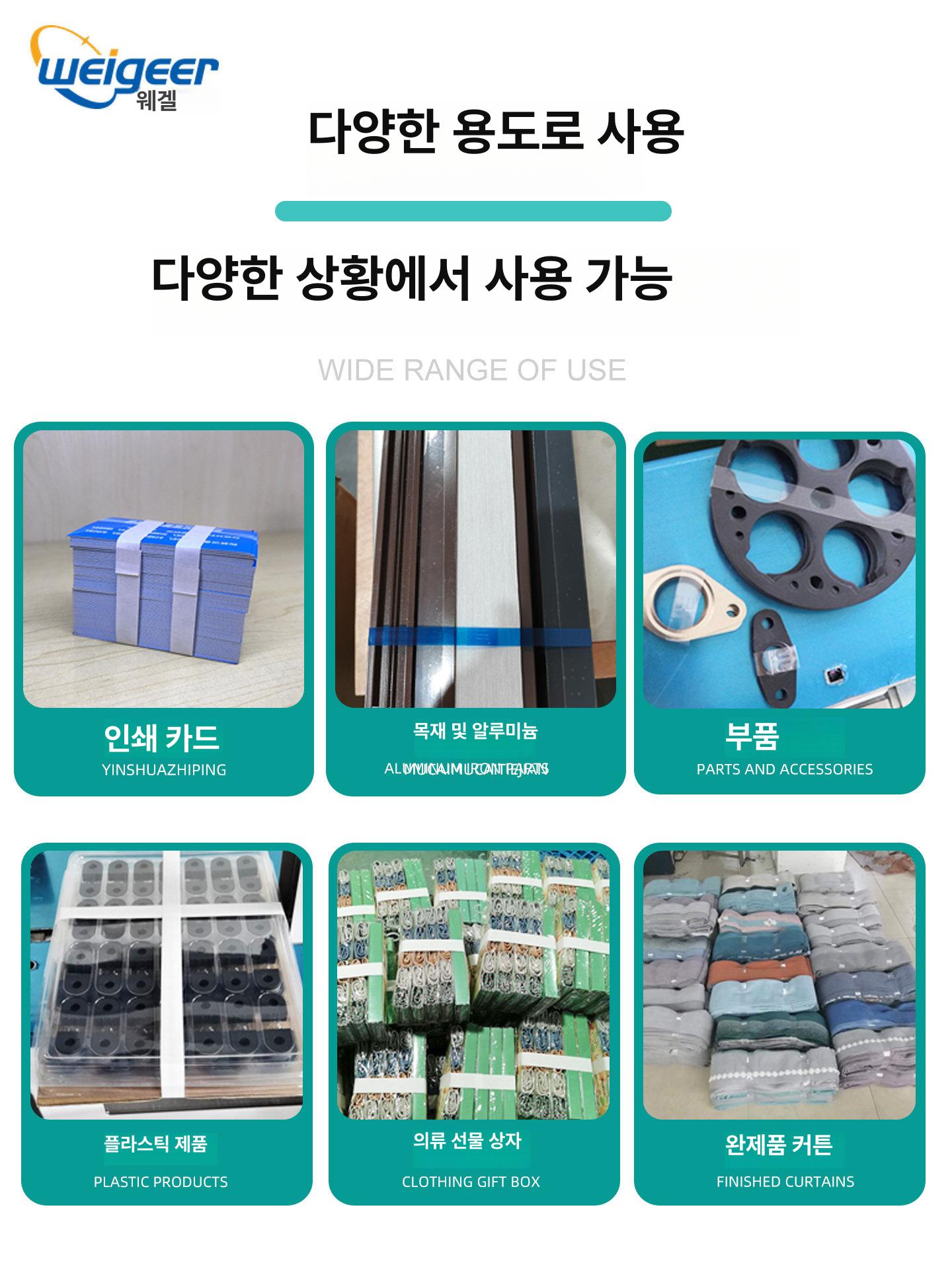 자동밴딩기 서류포장 책상자 결속 종이상자 포장기계 사무용 밴딩 - 상세 이미지 4