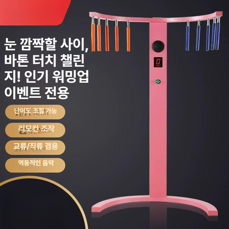 기계 봉잡기게임 순발력 훈련 민첩성 야유회 막대 워크샵 떨어지는 게임 잡기 스틱잡기 - 상세 이미지 2