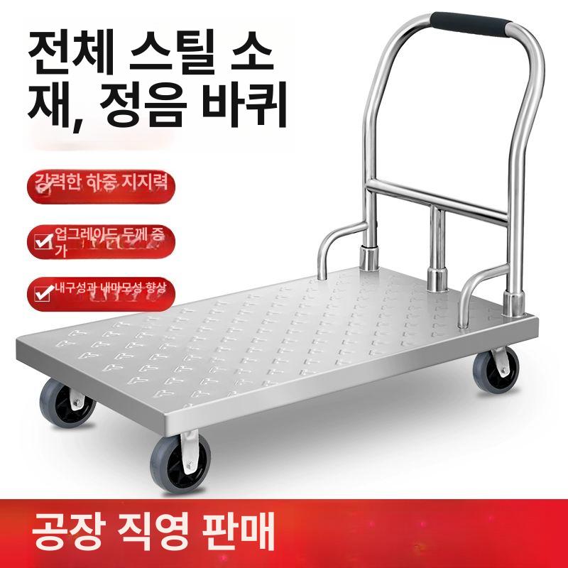 스텐 구루마 접이식 운반대 밀차 길이 택배 수레 휠 운반카트 업무용 업소용 - 상세 이미지 2