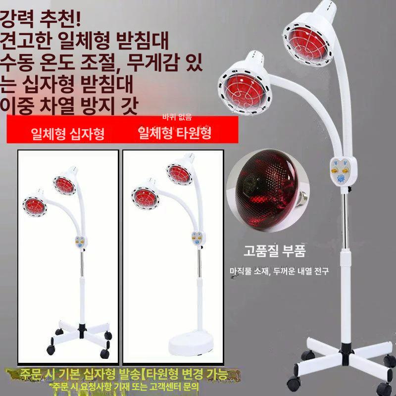원적외선 온열 조사기 찜질 온열기 적색등 가정용 식품보온 워밍 램프 - 상세 이미지 5
