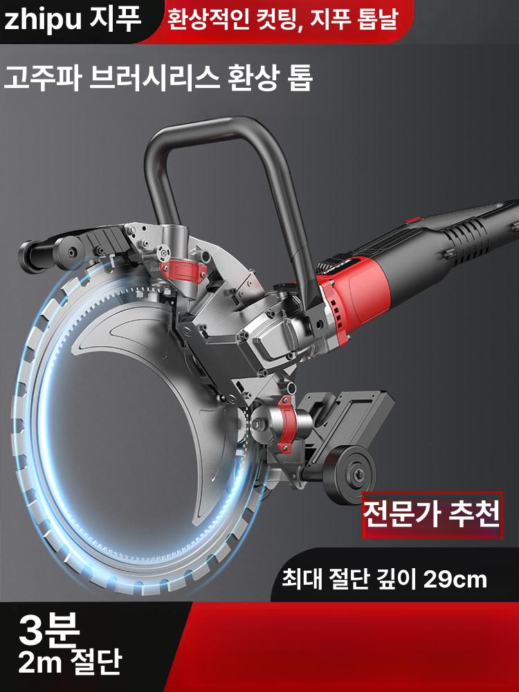 톱날 링톱 고속절단 홈파기 커터기 링절단톱 시멘트 타일 콘크리트 링쏘 철근 다기능 - 상세 이미지 2