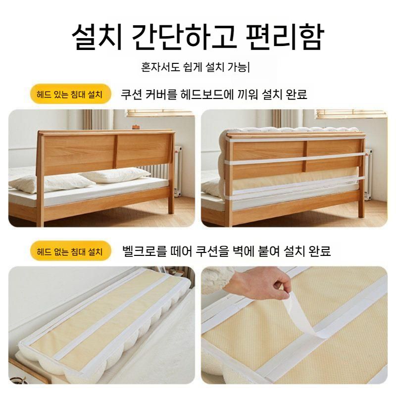 큰 베개 패브릭 침실 푹신한 커버 거실 헤드보드 쿠션 삼각형 대형 큰베개 빅쿠션 삼각 - 상세 이미지 5