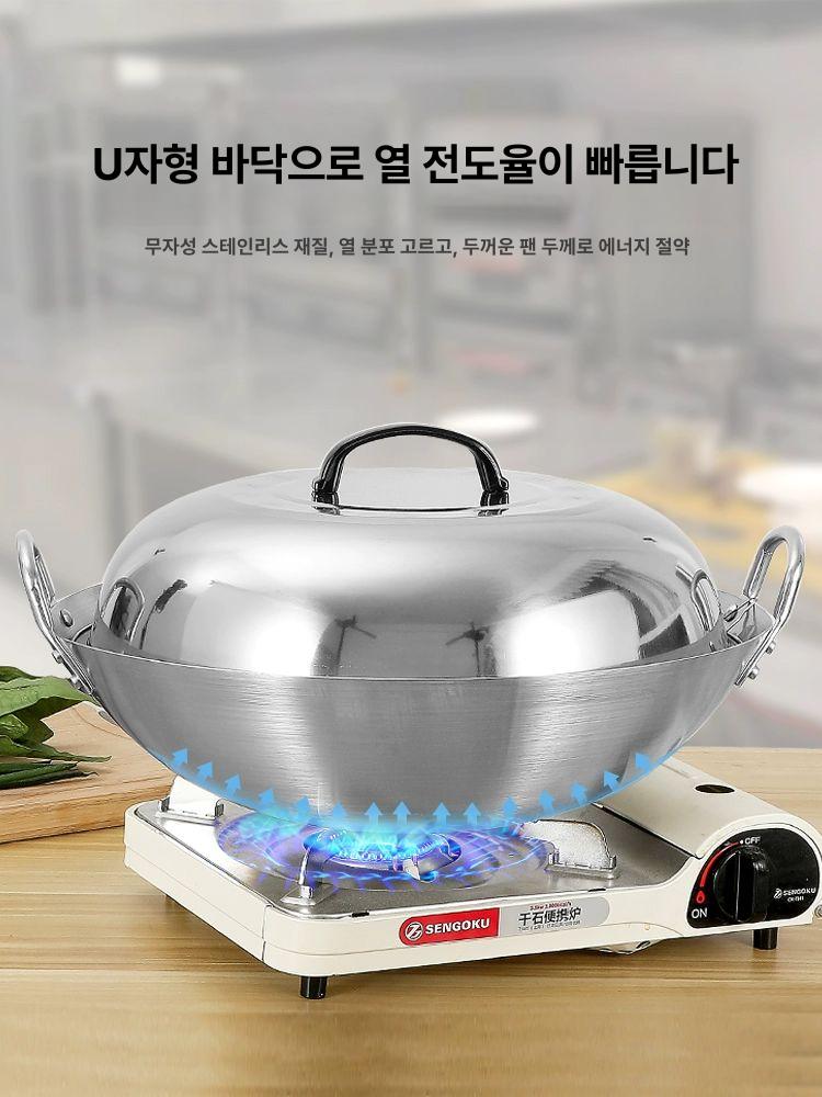 대형 웍 스테인레스 궁중팬 비자성냄비 대형웍 초대형 코팅 볶음 궁중 중국집 주방 웍냄비 - 상세 이미지 4