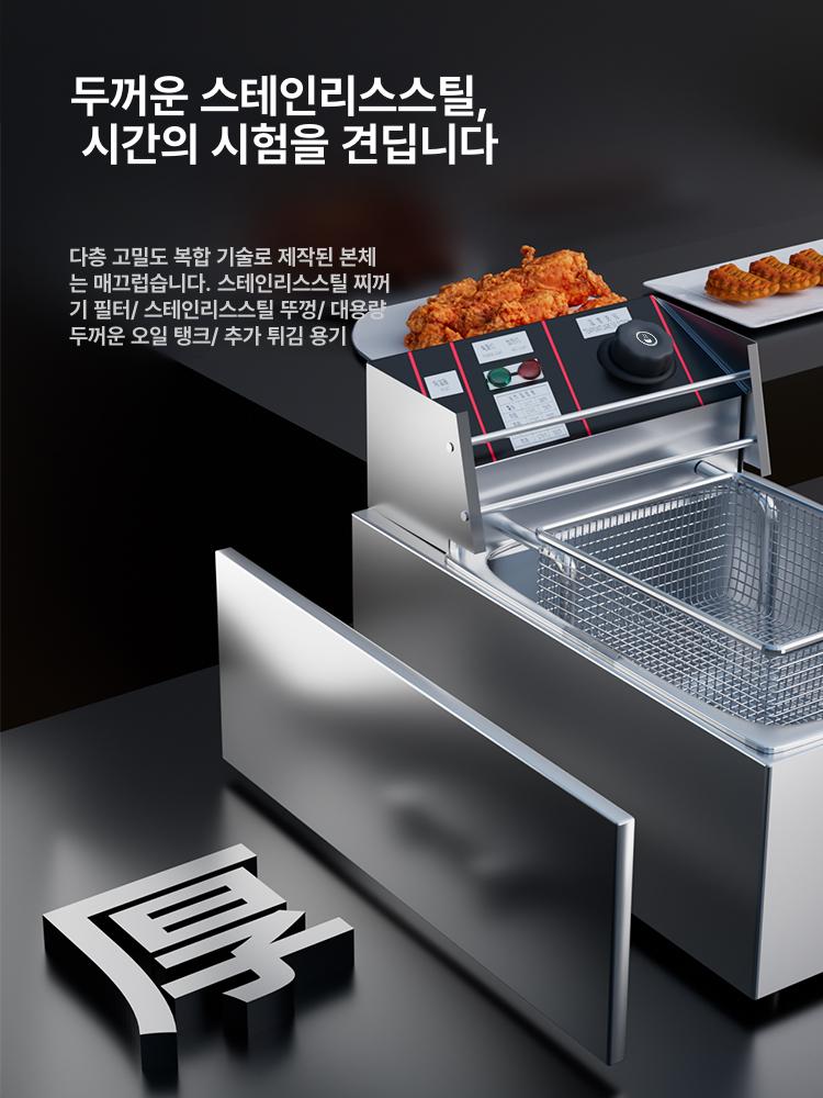 핫도그 프라이어 미니튀김기 전기튀김기 가정용 온도조절 캠핑용 - 상세 이미지 3