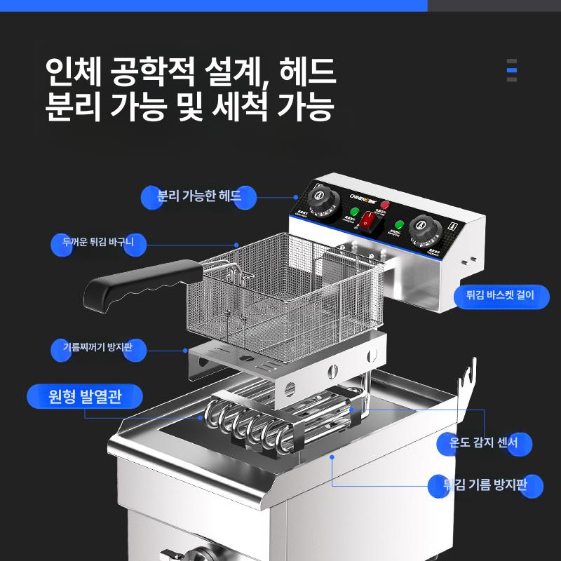 업소용 전기튀김기 탁상형 테이블형 기계 프라이어 분식집 상업용 푸드트럭 - 상세 이미지 5