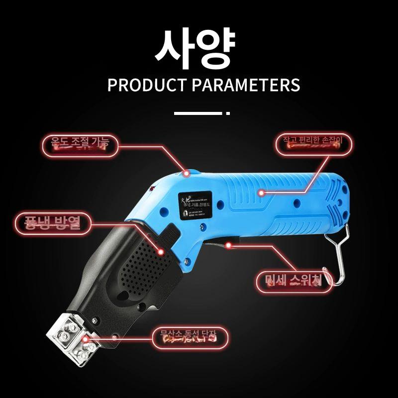 절단기 열커팅기 핸드형 열재단기 열선커팅기 칼 스티로폼 아크릴 열선커터기 와이어 - 상세 이미지 5