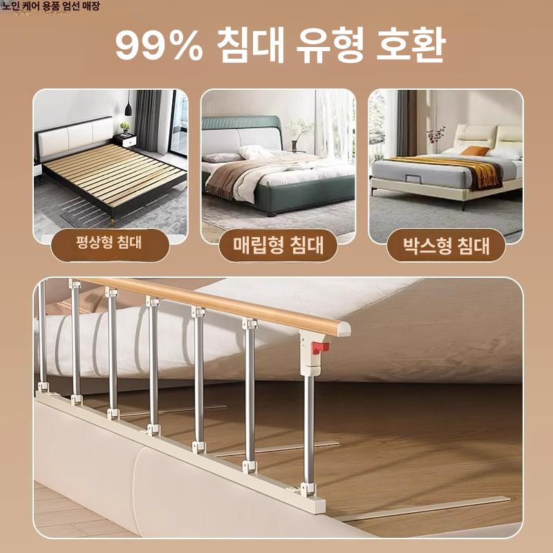 펜스 돌침대안전가드 스틸 베이스 보호대 높이 낙상방지 설치 두께 손잡이 울타리 - 상세 이미지 4