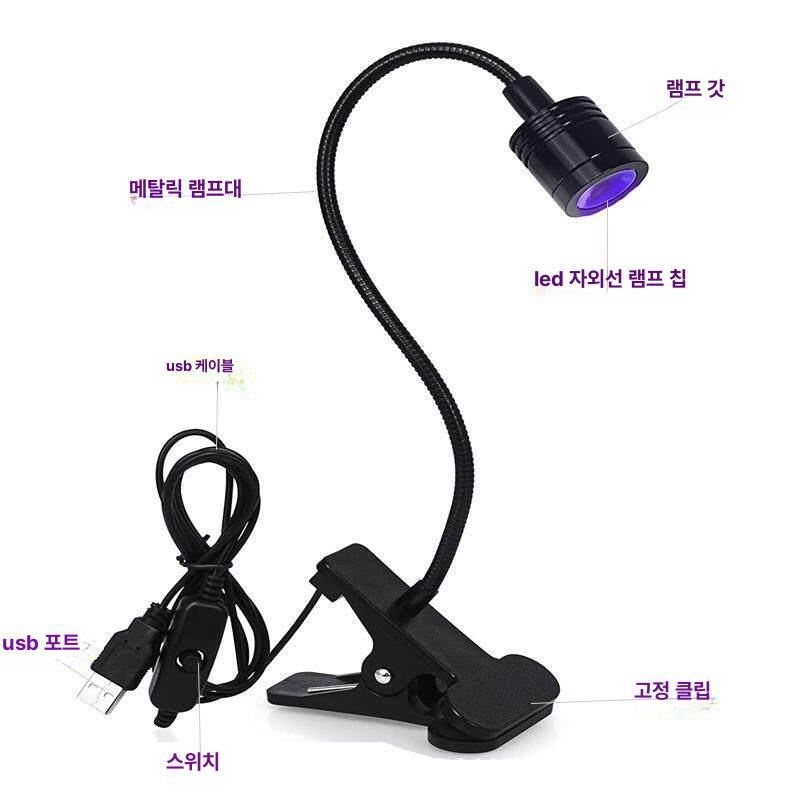 메이크업 경화램프 속눈썹조명 미용조명 링라이트 반영구조명 글루 - 상세 이미지 4