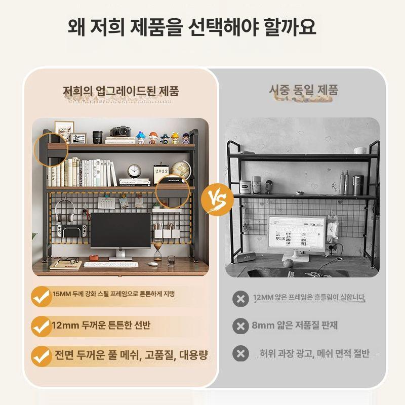 타공보드 책상선반 철망 데스크정리 거치대 정리대 타공판 홀더 책상용 탁상용 - 상세 이미지 4