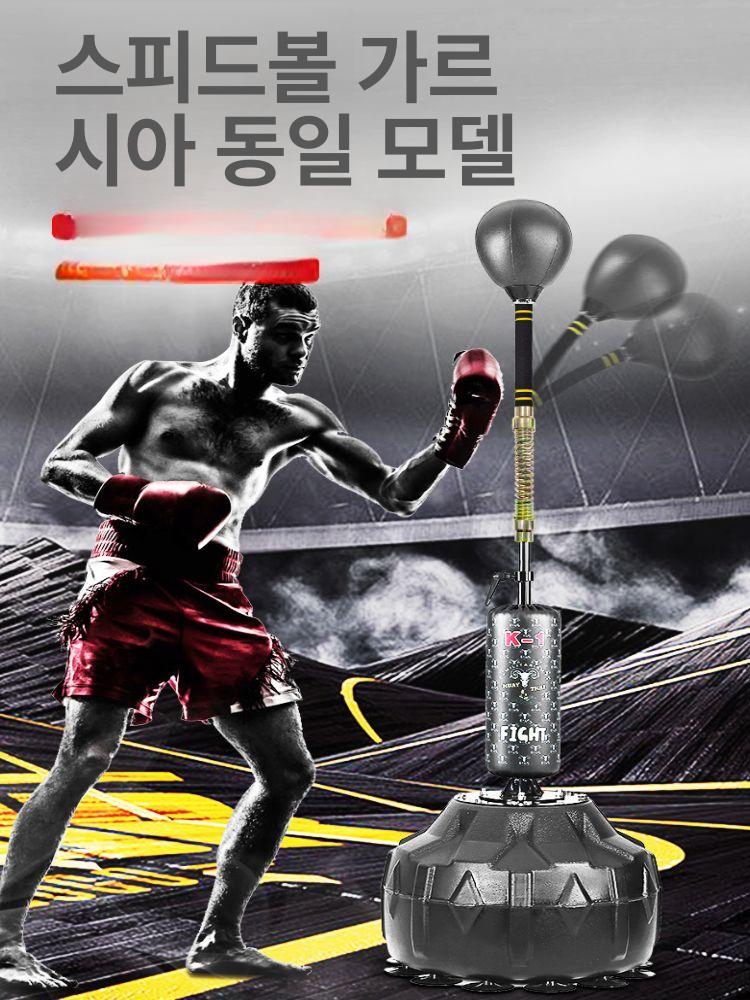 프로 스피드 샌드백 킥복싱 훈련용 펀칭백 격투기 체력단련 가정용 홈짐 입식 운동기구 - 상세 이미지 2