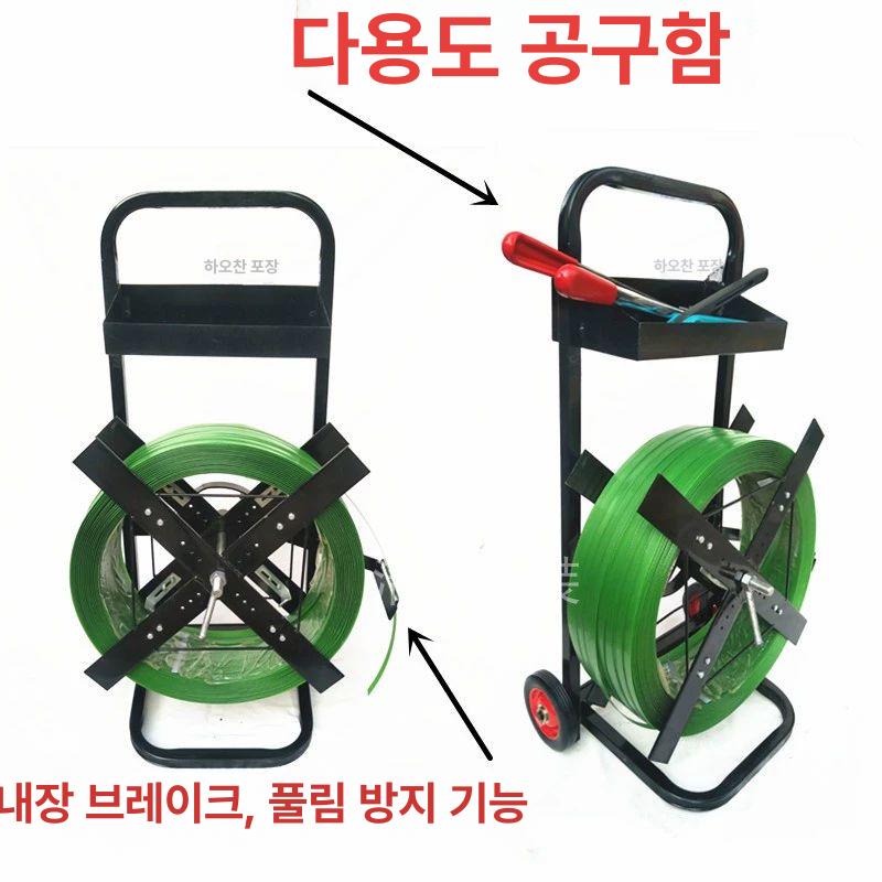 밴딩끈 거치대 이동식 롤링 홀더 운반구 휠 디스펜서 철 트롤리 포장기 벨트 대차 - 상세 이미지 4