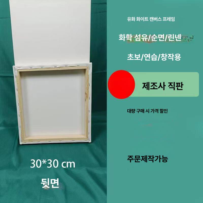 소프트 패널 알포판넬 아크릴판넬 재단 페인팅 수채화 공예용 공예를 미술용품 제작 - 상세 이미지 4