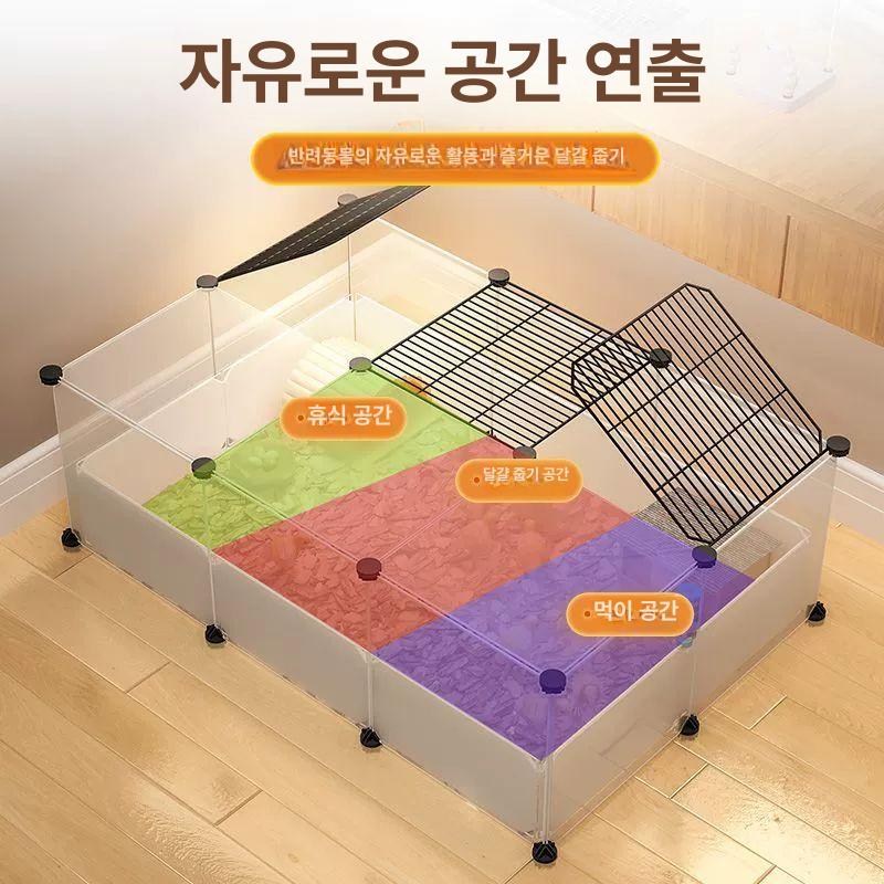 투명 다람쥐사육장 특대형 굴착 햄스터집 상자 골든햄스터 프리미엄 펜스 펫하우스 - 상세 이미지 4