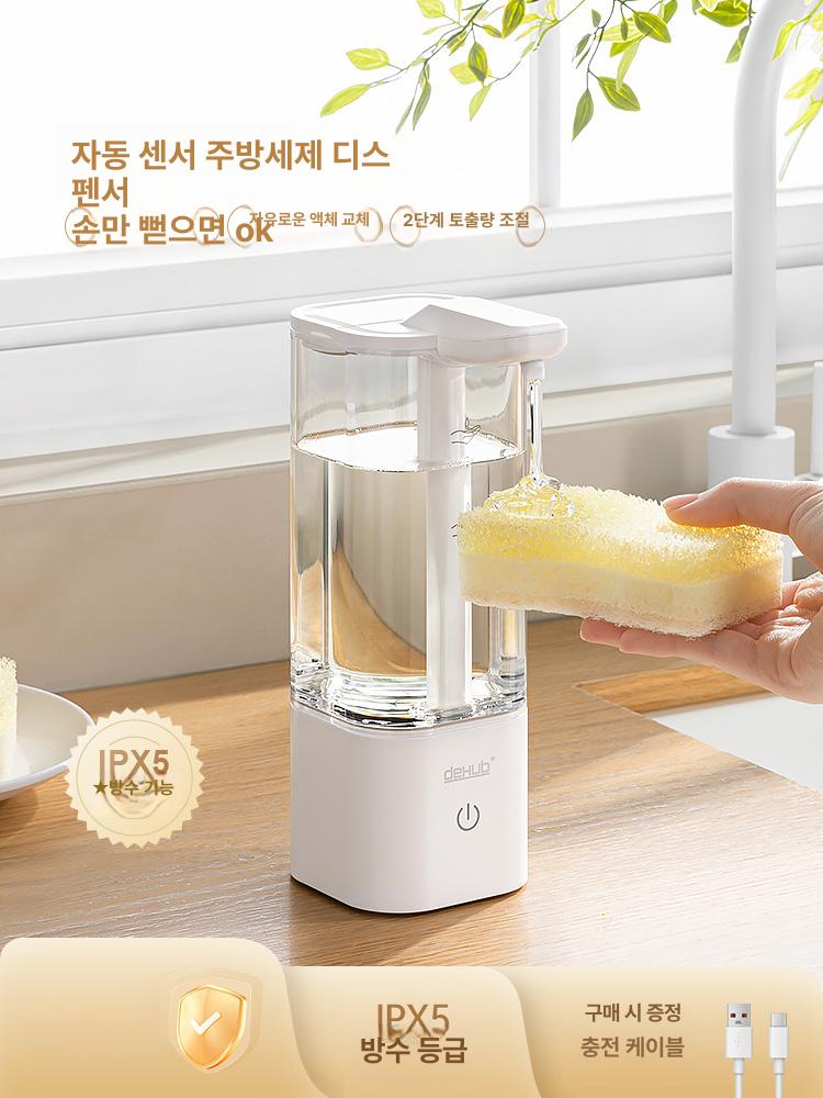 거품 주방세제디스펜서 비누 자동세제디스펜서 주방세제통 세제용기 욕실디스펜서 - 상세 이미지 2