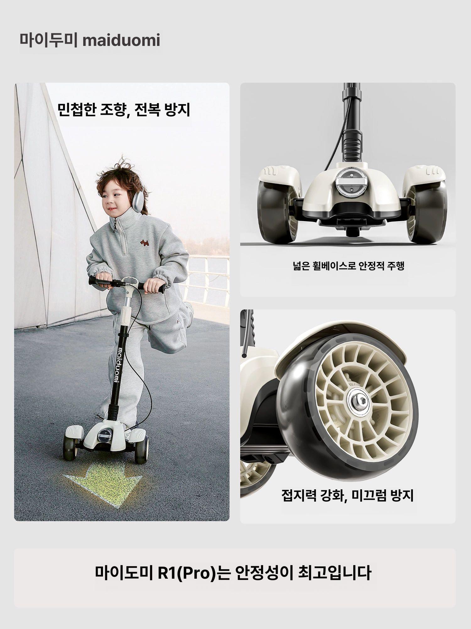 3륜 킥보드 접이식 경량 어린이 성인 청소년용 탈것 이동식 편의점 배송 - 상세 이미지 4