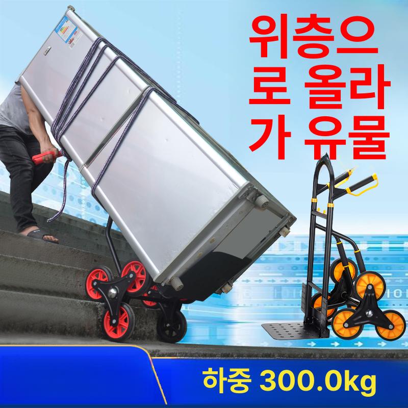 손수레 고하중 운반카트 바퀴 계단용 화물 핸드트럭 다용도 - 상세 이미지 2