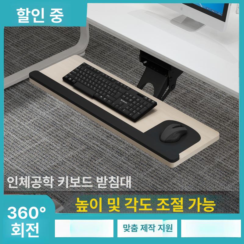 슬라이딩 서랍 키보드 테이블 확장 브라켓 레일 데스크 트레이 홀더 - 상세 이미지 2