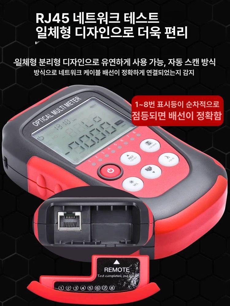 광섬유 케이블 손실 측정 장비 정밀 광출력 검사기 휴대용 파워 측정 테스터 - 상세 이미지 4