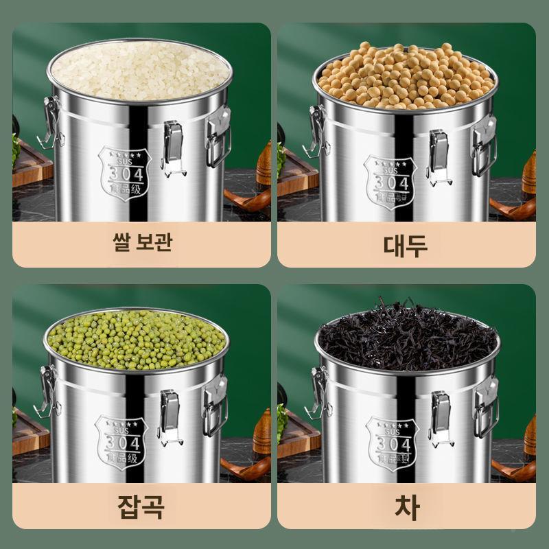 업소용 저장통 스텐 식당 발효통 원형 밀폐 반찬통 쌀통 컨테이너 보관용기 손잡이통 - 상세 이미지 3