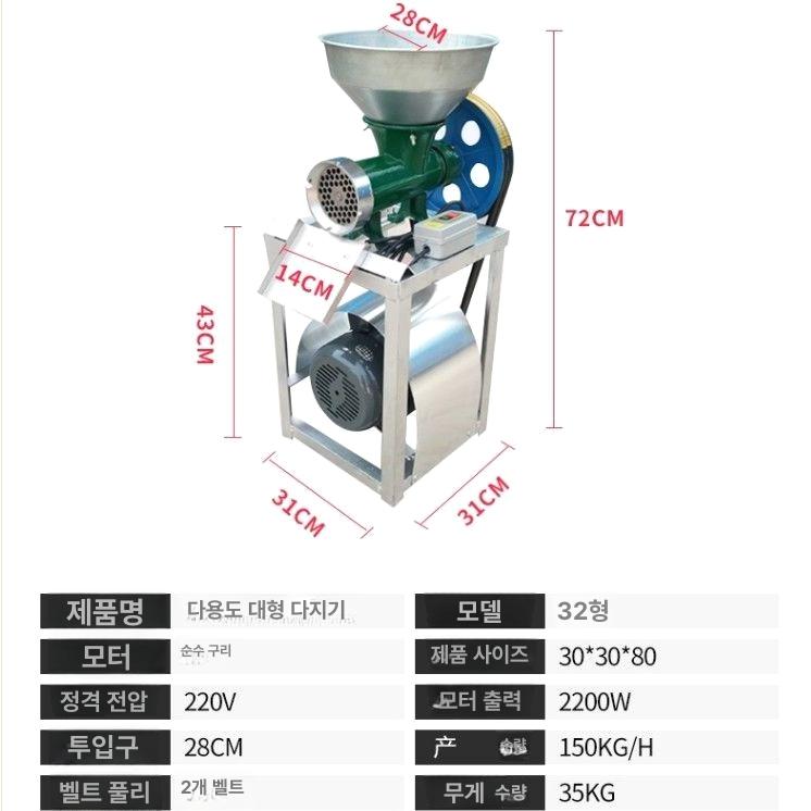 전기 전동고기분쇄기 민찌기 육류 가정용 채소 다짐기 다용도 다진 모터 가는 파쇄기 - 상세 이미지 4