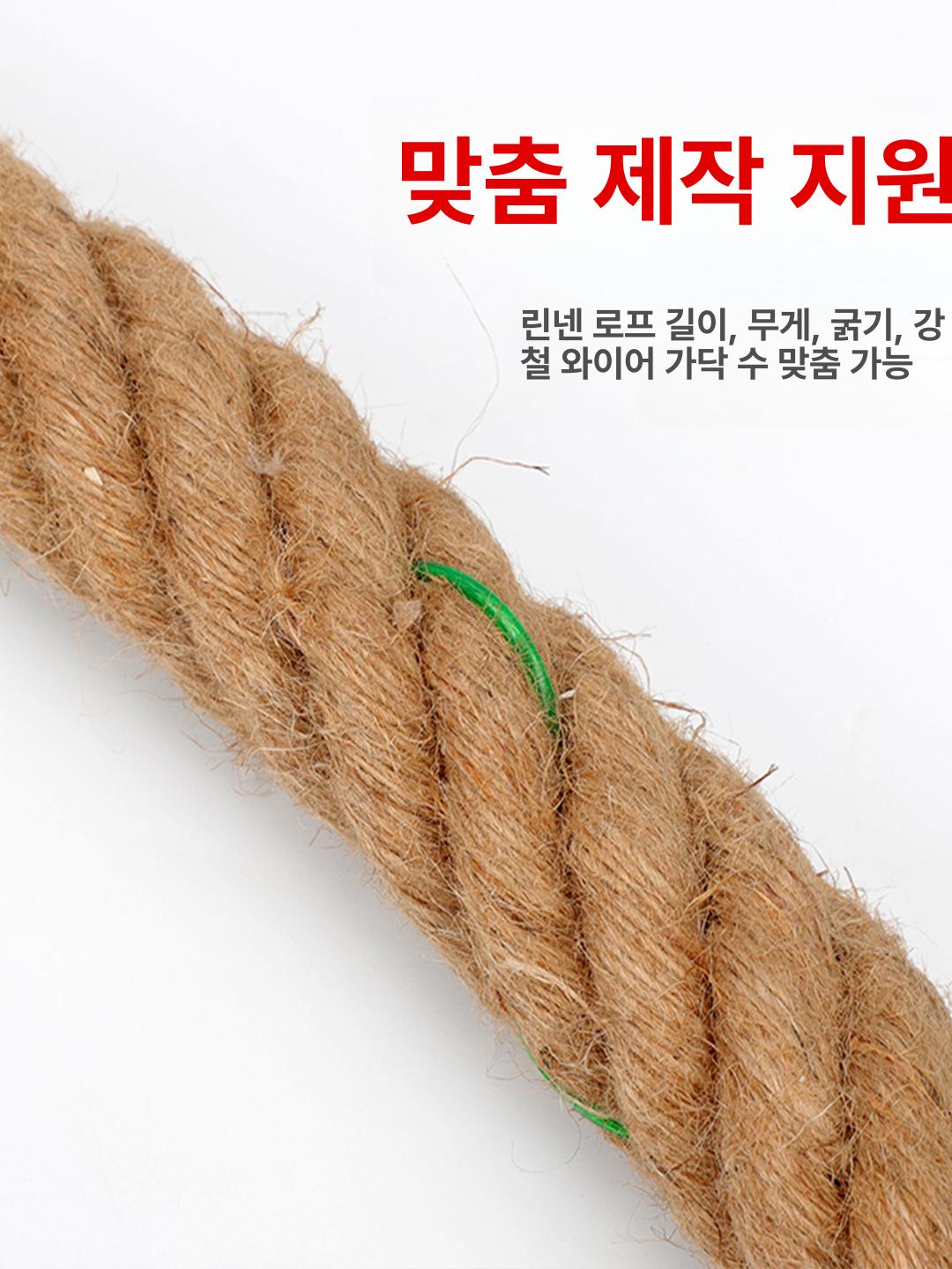 줄다리기 로프 굵은 50m 단체 게임 대형 야외 체육대회 단합 워크샵 조경 줄넘기 - 상세 이미지 4