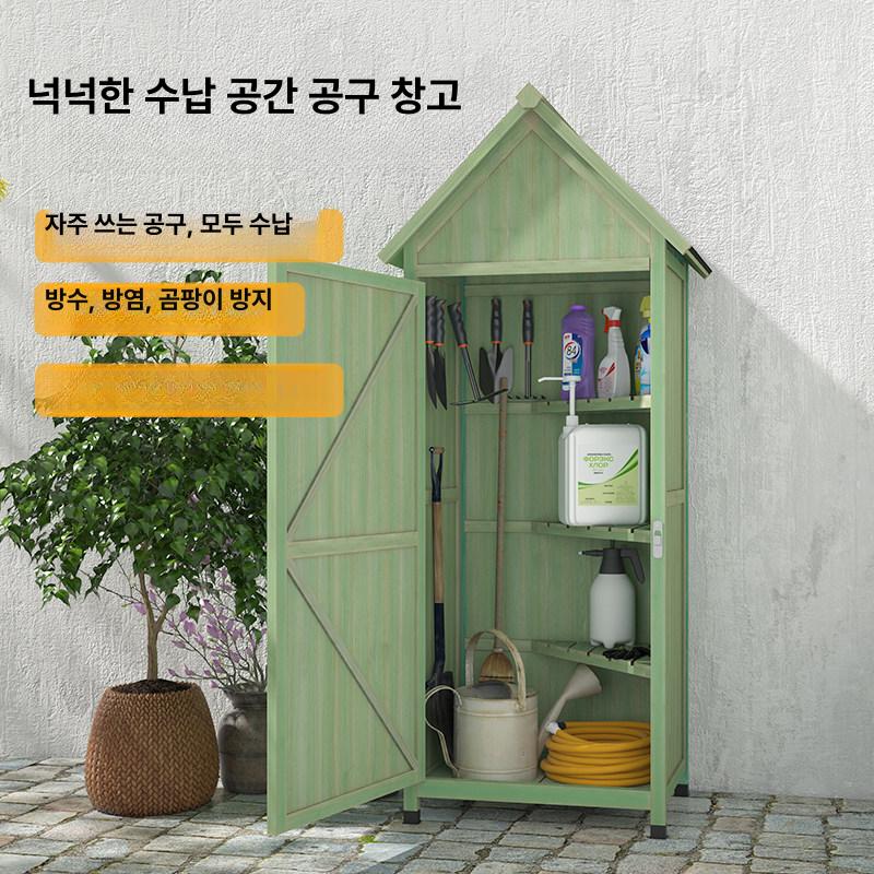 조립식 창고 야외 소형 케터 간이 보관함 도구 컨테이너 옥상 방수 미니 - 상세 이미지 2