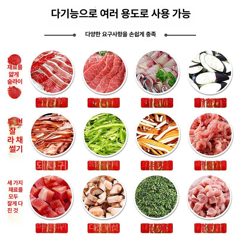 오리세절기 육절기 족발집 가정용 업소용 기계 커팅기 작두 상업용 뼈절단기 절육 - 상세 이미지 5