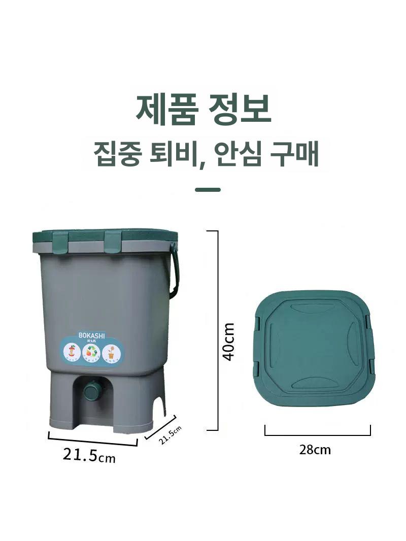 거름통 퇴비통 원예 낙엽 퇴비박스 폐기물 발효상자 퇴비함 분해 정원용 음식물쓰레기 - 상세 이미지 3