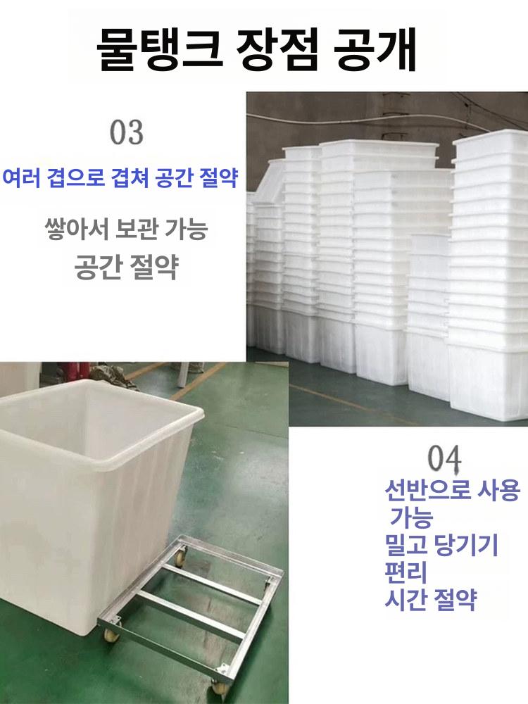 산업용 대형 플라스틱 보관 적재함 물류 운반 수납 정리 상자 컨테이너 - 상세 이미지 2