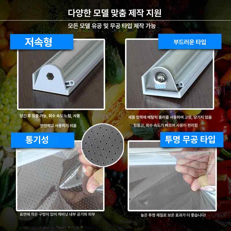 셔터 쇼케이스 포인트 가리개커튼 가림막커튼 모던 공간분리 인테리어 도어 커텐 - 상세 이미지 3