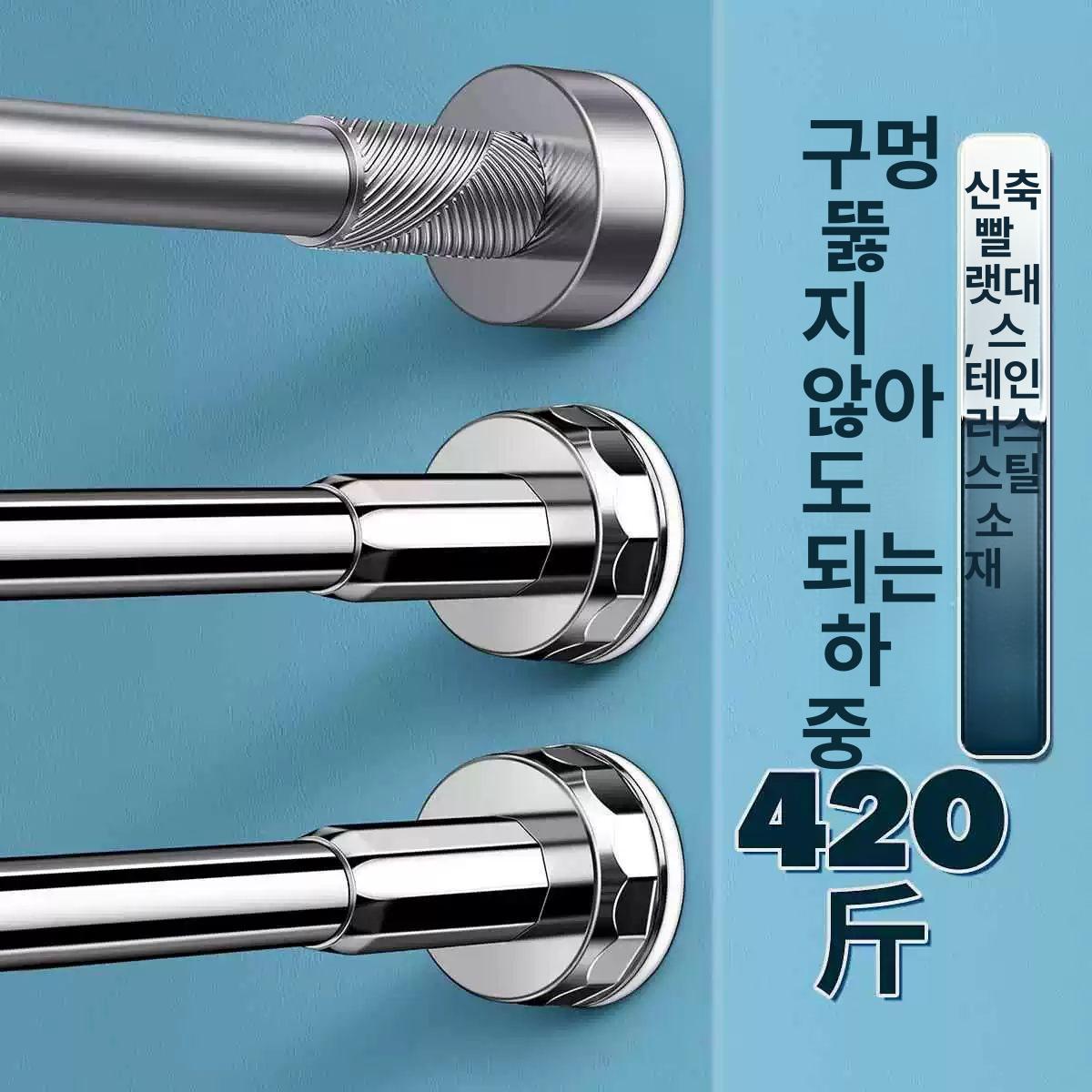 고정바 커튼봉 문틀 압착 샤워 압축봉 벽사이 지지대 봉행거 커튼 무타공 압축형 스텐레스 - 상세 이미지 3