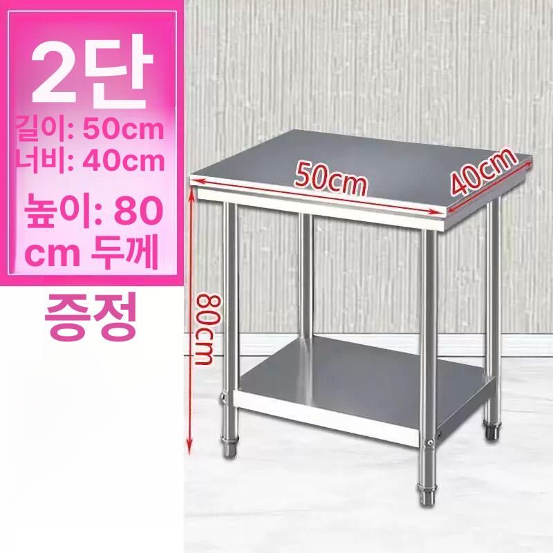 작업대 테이블 높이 가로 업소용 바퀴 세로 조리대 단층 스텐선반 상부선반 주방선반 - 상세 이미지 2