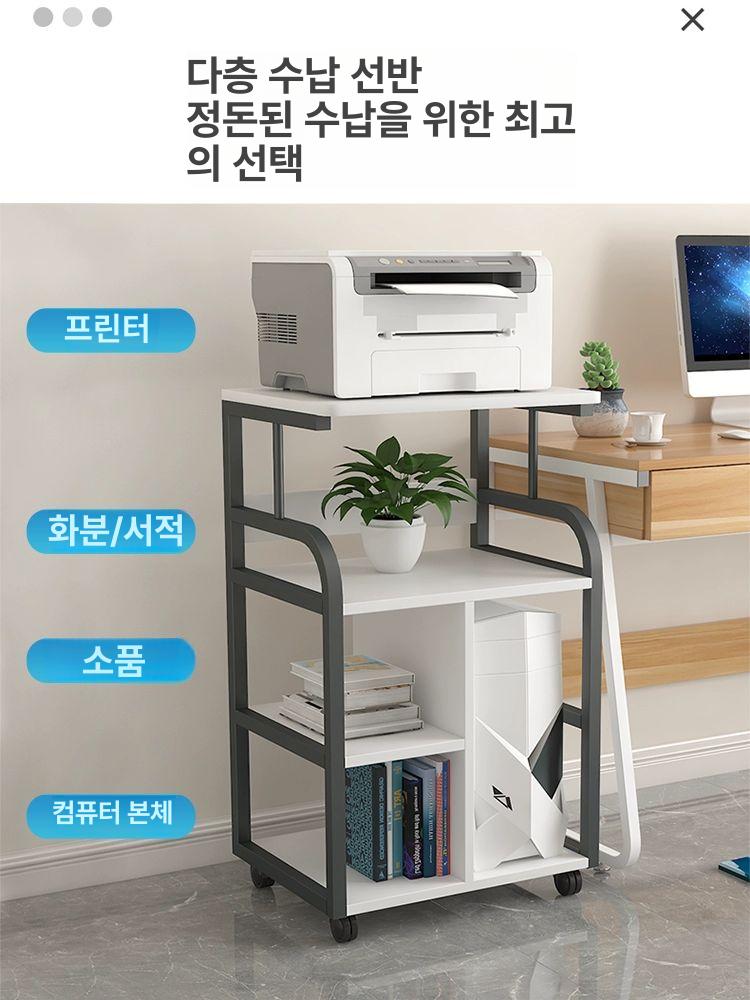 복합기수납대 선반 보조 사무실 프린터선반 다이 책상 복사기 사무용 테이블 본체 프린터 - 상세 이미지 5