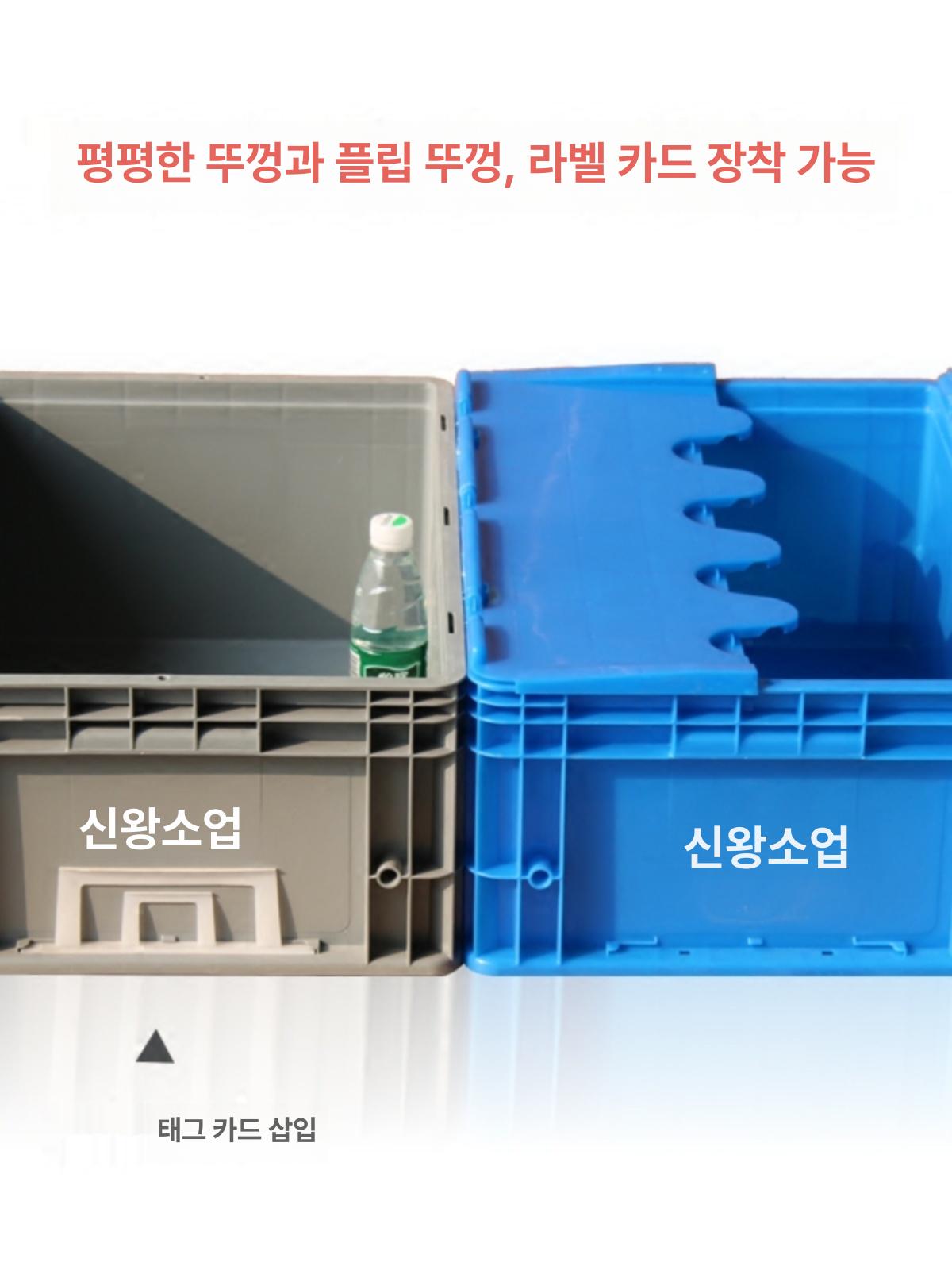 플라스틱 공구함 나사 볼트 부품 정리 수납상자 산업용 창고 적재 보관함 정리함 - 상세 이미지 3
