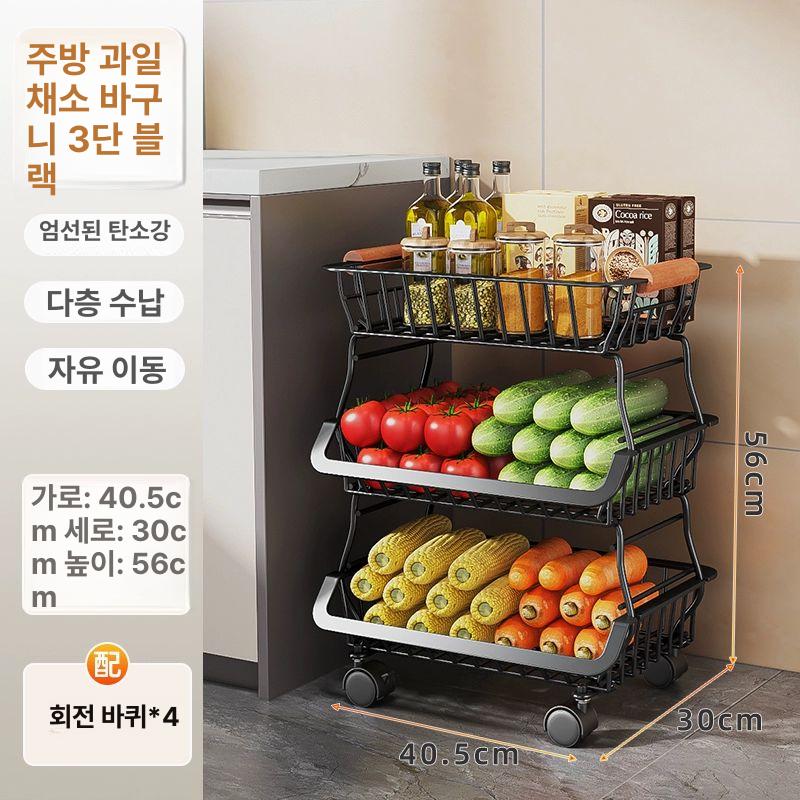 슬라이드 이동식수납카트 철제 주방 보관함 다용도 카트 수납장 다층 틈새 바퀴 이동식 - 상세 이미지 2